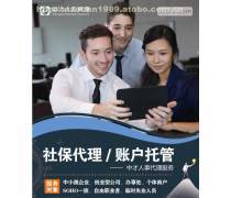 勞務(wù)外包服務(wù) 企業(yè)高效運(yùn)營(yíng)的新選擇