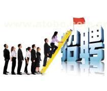 勞務派遣服務 靈活用工新趨勢下的熱賣促銷